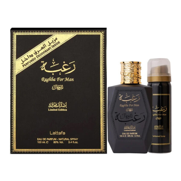 ادوپرفیوم لطافه Raghba حجم 100