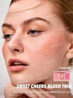 پالت رژگونه شیگلم Sweet Cheeks