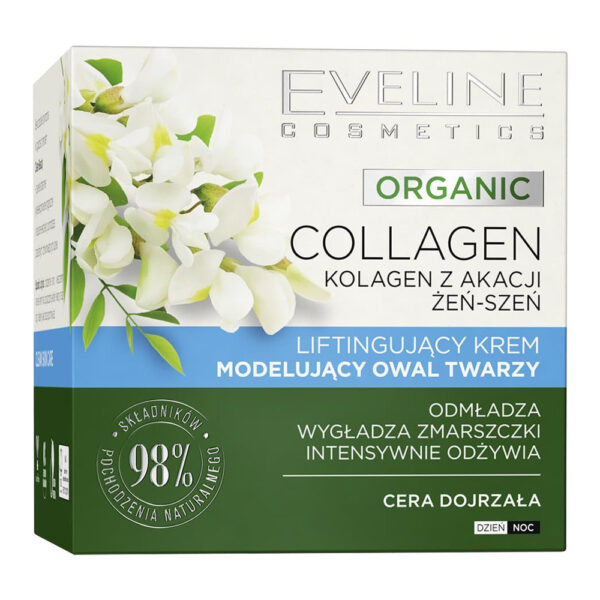 کرم ضد چروک اولاین Collagen حجم 50
