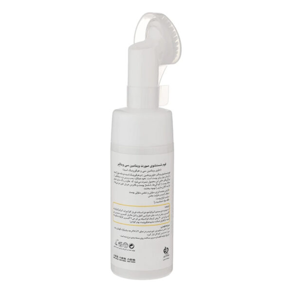 فوم شستشوی صورت ویتالیر Vitamin C