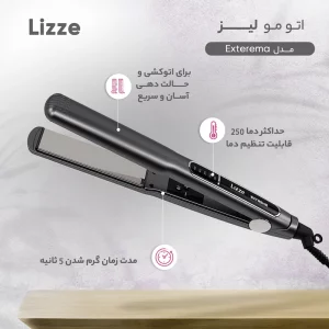 اتو مو حرفه‌ای سرامیکی و کراتینه لیز Lizze Extreme