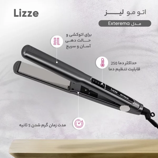 اتو مو حرفه‌ای سرامیکی و کراتینه لیز Lizze Extreme