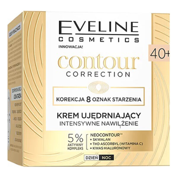 کرم لیفتینگ اولاین contour حجم 40