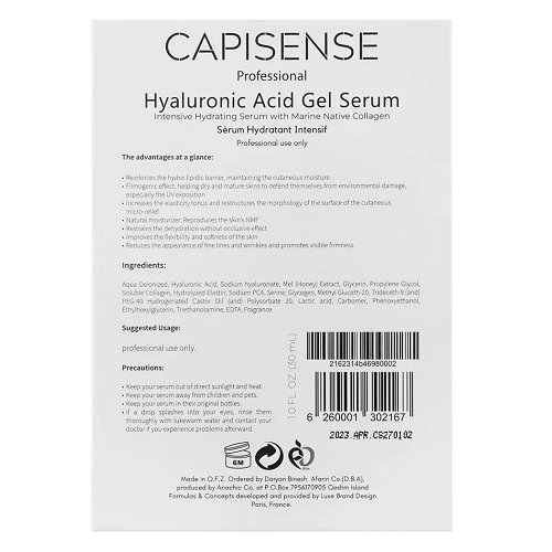 ژل سرم کپی اسنس Hyaluronic Acid