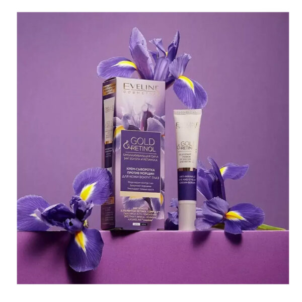 کرم دور چشم اولاین Gold and Retinol