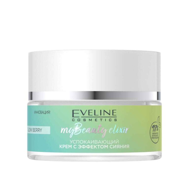 کرم صورت اولاین MY BEAUTY ELIXIR حجم 50