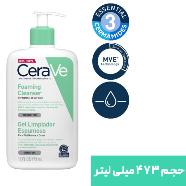 ژل شستشو صورت سراوی Facial Cleanser