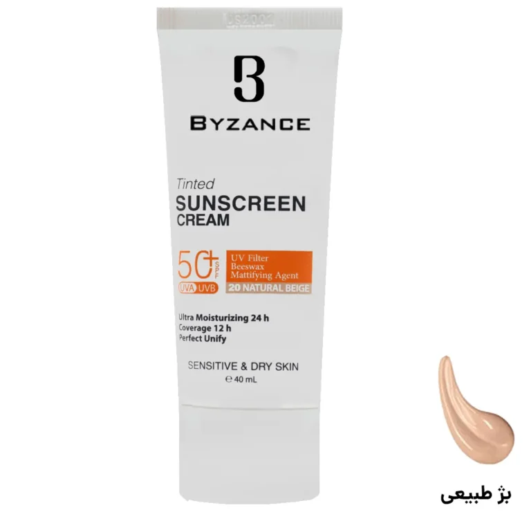 کرم ضد آفتاب رنگی بیزانس SPF50 رنگ بژ طبیعی 40میل
