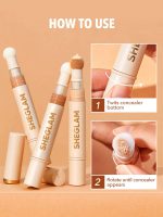 کانسیلر پد دار شیگلم COMPLEXION BOOST
