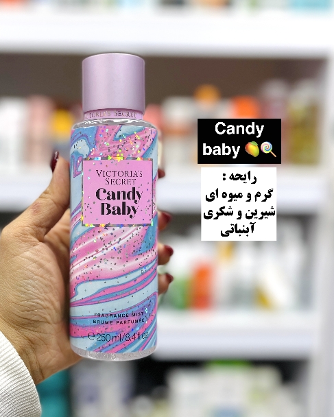 بادی اسپلش ویکتوریا سکرت کندی بیبی 250میل