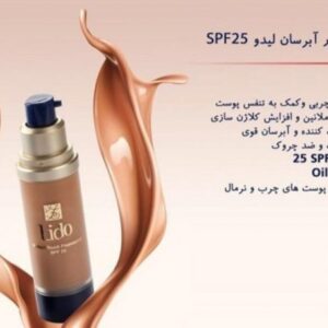 کرم پودر لیدو SPF15 شماره 35 حجم 35میل