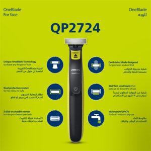 ماشین اصلاح فیلیپس سری وان بلید مدل QP2724/10