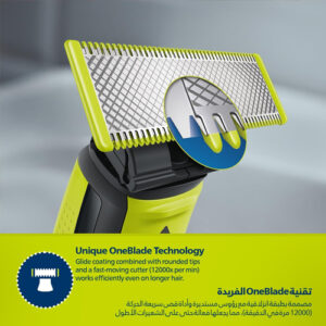 ماشین اصلاح فیلیپس سری وان بلید مدل QP2724/10