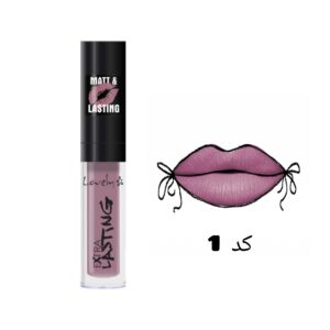رژلب مایع مات مخملی لاولی شماره 1