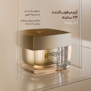کرم مرطوب کننده 24 ساعته پرایم 50میل