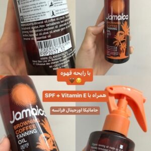 روغن برنزه کننده جامائیکا 200میل