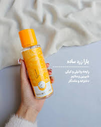 بادی اسپلش زنانه زرد یارا 250میل
