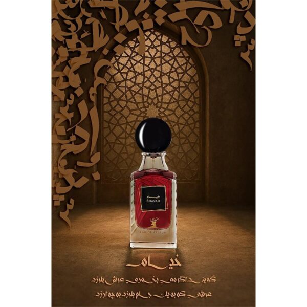 ادو پرفیوم مردانه اسپیگان مدل خیام قهوه 100میل