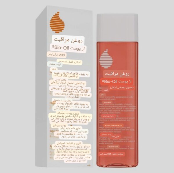 روغن صورت و بدن بایو اویل مدل ترمیم کننده و تقویت کننده 200میل