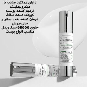 سرم میکرونیدلینگ VT Cosmetics ریدل شات 100 حجم 50 میل