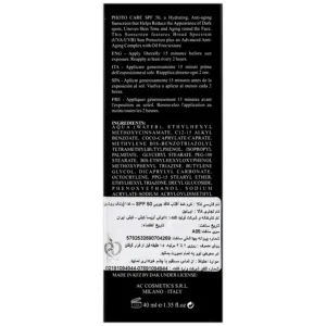 کرم ضد آفتاب فاقد چربی SPF50 فوتوکر بژ روشن 40 میل