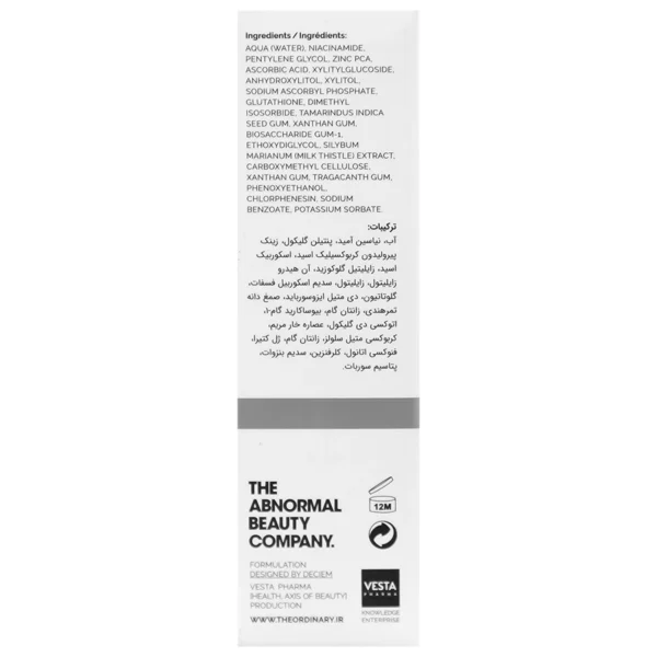 سرم نیاسینامید 10 درصد و زینک 1 درصد اوردینری