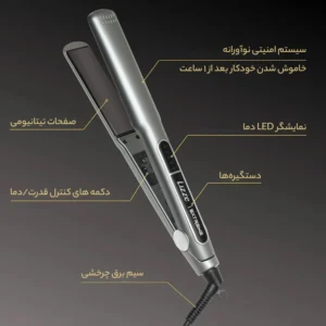 اتو مو اکستریم لیز Lizze Extreme