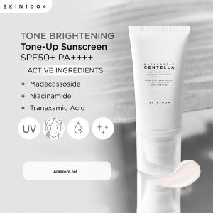 ضد آفتاب روشن کننده سنتلا Centella مدل Tone Brightening حجم 50 میل