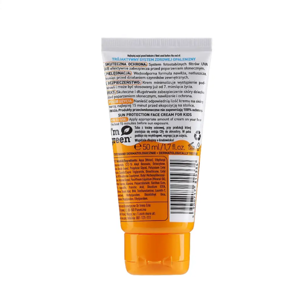 کرم ضد آفتاب کودک لایرن SPF50 حجم 50 میل