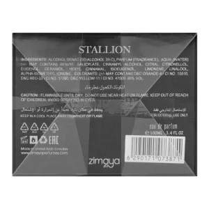 ادوپرفیوم مردانه استالیون زیمایا Zimaya stallion حجم 100 میلی لیتر