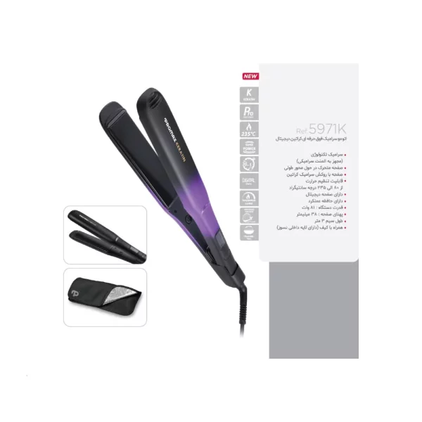 اتو مو نانو سرامیک مدل 5971K پرومکس