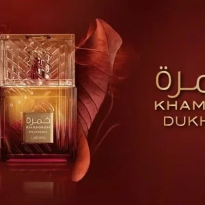 ادوپرفیوم خمره دخان لطافه زنانه مردانه حجم 100ml