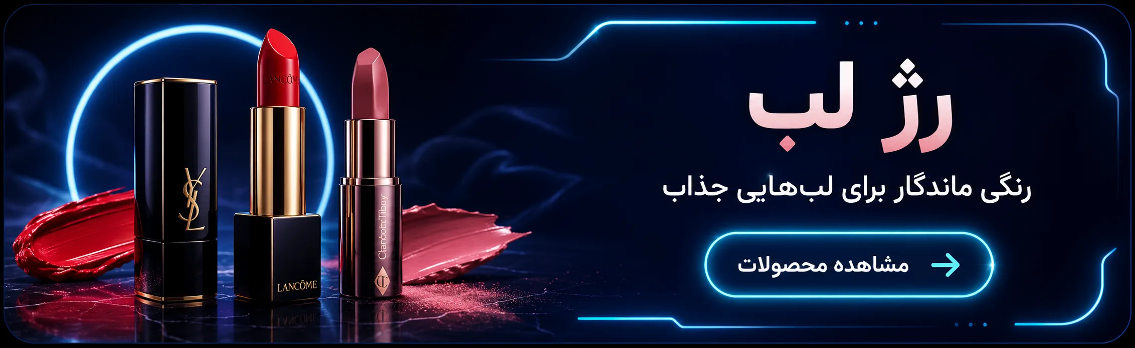 بنر تبلیغاتی
