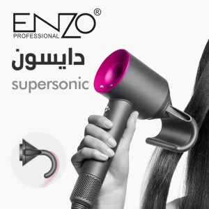سشوار حرفه‌ای انزو پروفیشینال مدل DY-888 | Enzo Dyson Supersonic Hair Dryer
