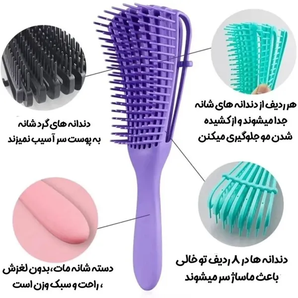 برس HB225 کوتون موی فر و گره بازکن