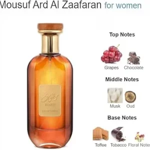 ادوپرفیوم زرد موصوف ارض‌الزعفران مردانه حجم ۱۰۰ میل 
