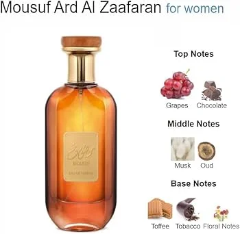 ادوپرفیوم زرد موصوف ارض‌الزعفران مردانه حجم ۱۰۰ میل 