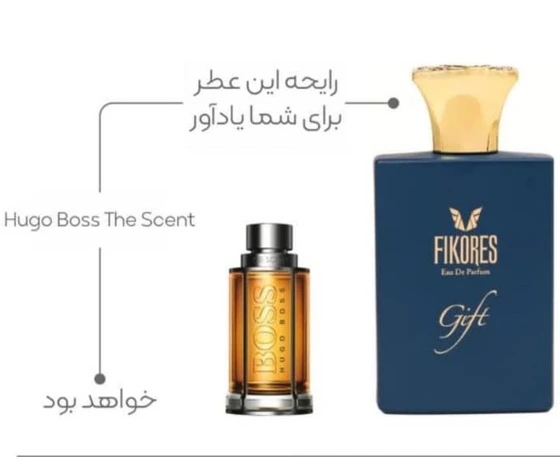 ادوپرفیوم مردانه گیفت فیکورس مدل gift حجم 100 میل