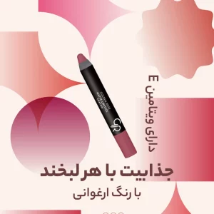 رژلب مدادی گلدن رز مدل Crayon شماره 08