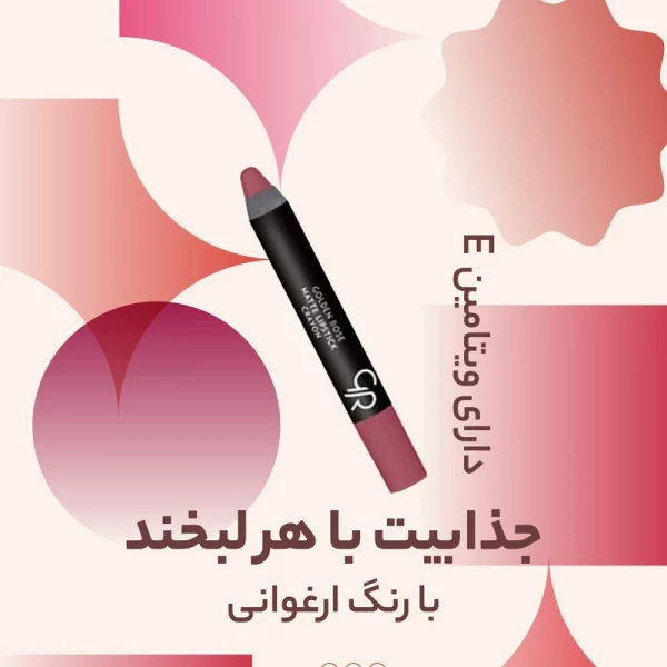 رژلب مدادی گلدن رز مدل Crayon شماره 08