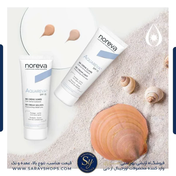 بی‌بی‌کرم لایت آکواروا نوروا مدل BB light Cream SPF15حجم 40میل