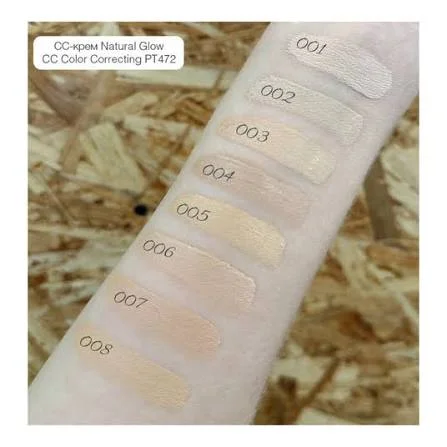 سی‌سی‌کرم و کانسیلر 01‌ تاپ‌فیس رنگ Cool Beige حاوی spf50 حجم 40 میل