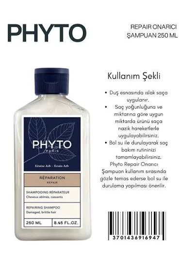 شامپو ریپیر فیتو Phyto مدل REPAIR ترمیم کننده موهای آسیب دیده حجم 250 میل