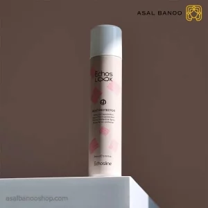 اسپری محافظ حرارت اچ‌اس‌لاین مدل E-Look حجم 200 میلی‌لیتر 