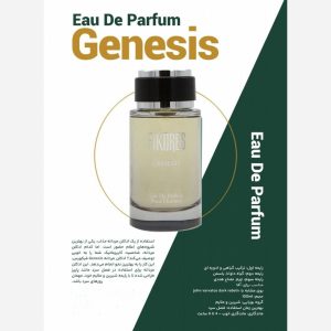 ادو پرفیوم مردانه فیکورس مدل Genesis حجم 100 میل