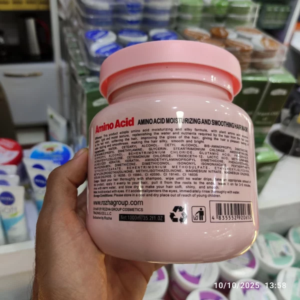 ماسک مو امینواسید رژا‌گروپ مناسب موی خیلی خشک 1000 میل 