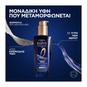 روغن موی میدنایت لورآل پاریس الویو مدل Midnight Serum حجم 100 میلی‌لیتر