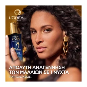 روغن موی میدنایت لورآل پاریس الویو مدل Midnight Serum حجم 100 میلی‌لیتر