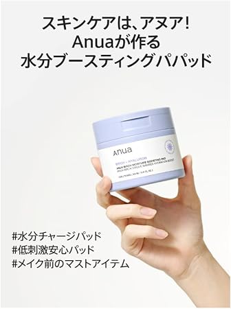 پد تقویت کننده مرطوب کننده آنوا Birch Moisture حجم 160 میل