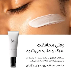 ضد‌آفتاب فاقد چربی نیوبرن بافت کرمی SPF 50 40 میل